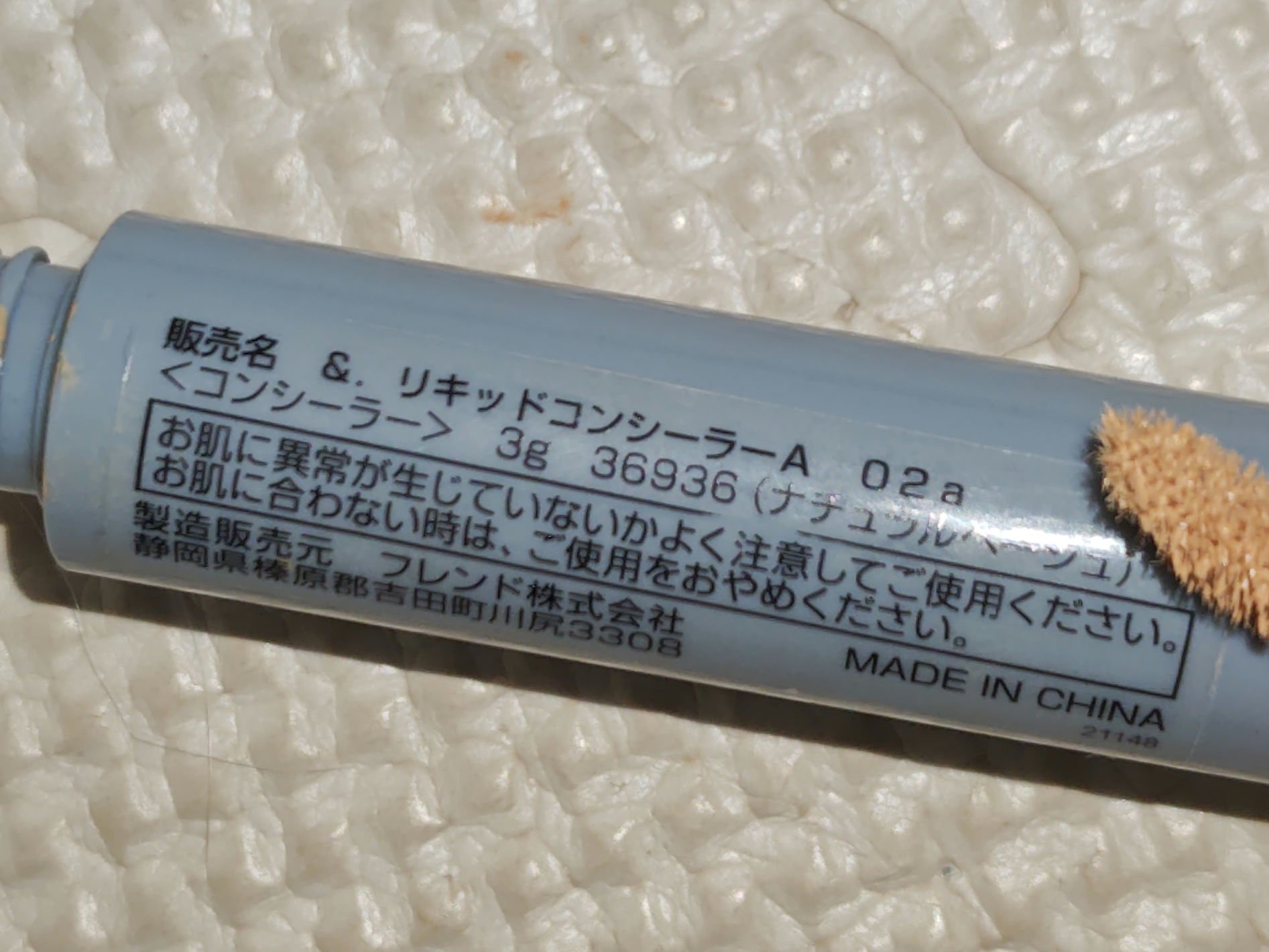 パウダースプレー フレグランスセレクション ロマンティックファンタジー/８ｘ４/デオドラント・制汗剤を使ったクチコミ（2枚目）