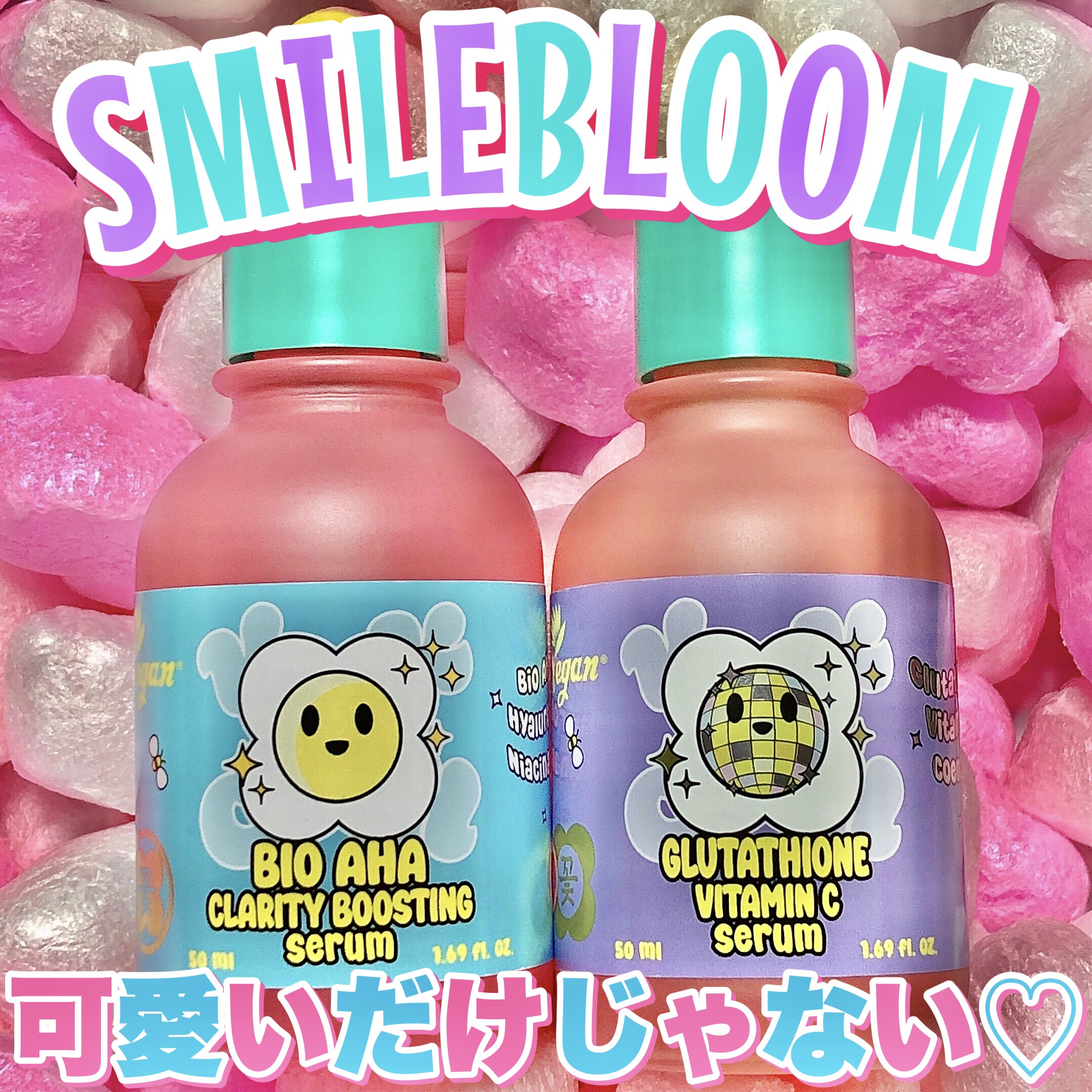 BioAHAブースティングセラム/smilebloom/美容液を使ったクチコミ（1枚目）