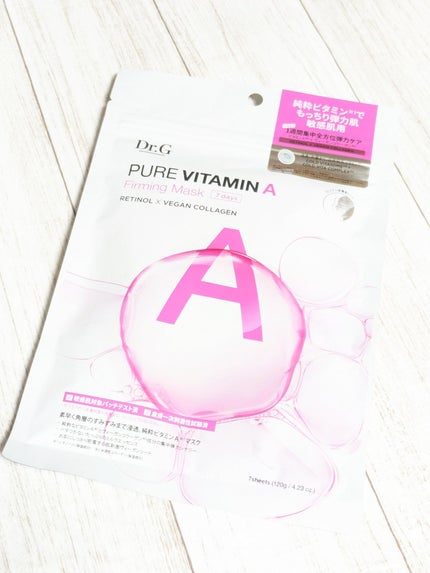 ドクタージー ピュア ビタミンA ファーミングマスク/Dr.G/シートマスク・パックを使ったクチコミ(5枚目)