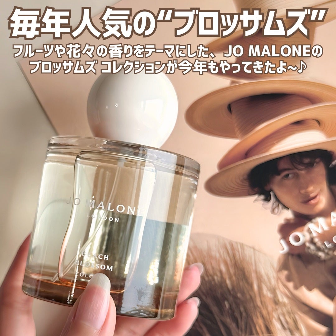 フランジパニ フラワー コロン/Jo MALONE LONDON/香水(レディース)を使ったクチコミ(2枚目)