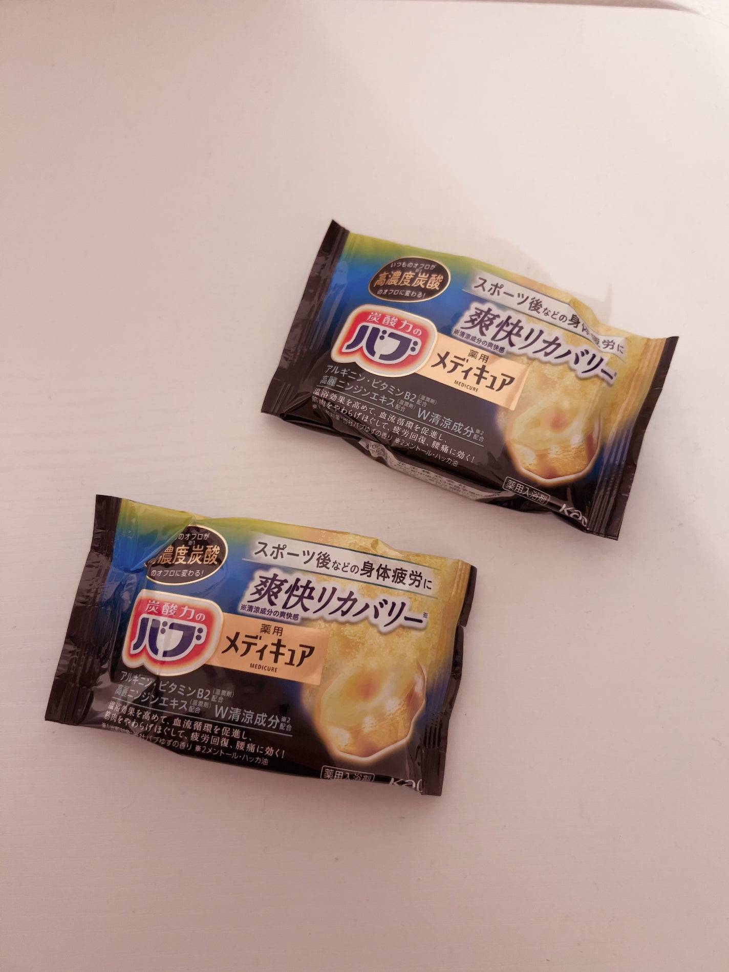 メディキュア 爽快リカバリー/バブ/炭酸系入浴剤を使ったクチコミ(2枚目)