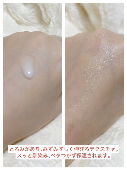 サミュ ガラクトポア セラム/SAM'U/美容液を使ったクチコミ(2枚目)