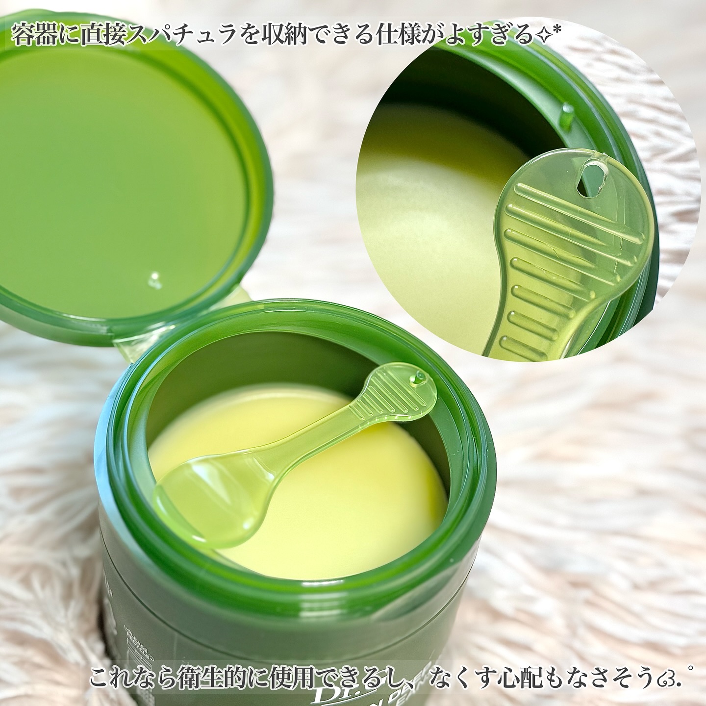 グリーンディープポアクレンジングバーム/Dr.G/クレンジングバームを使ったクチコミ（2枚目）