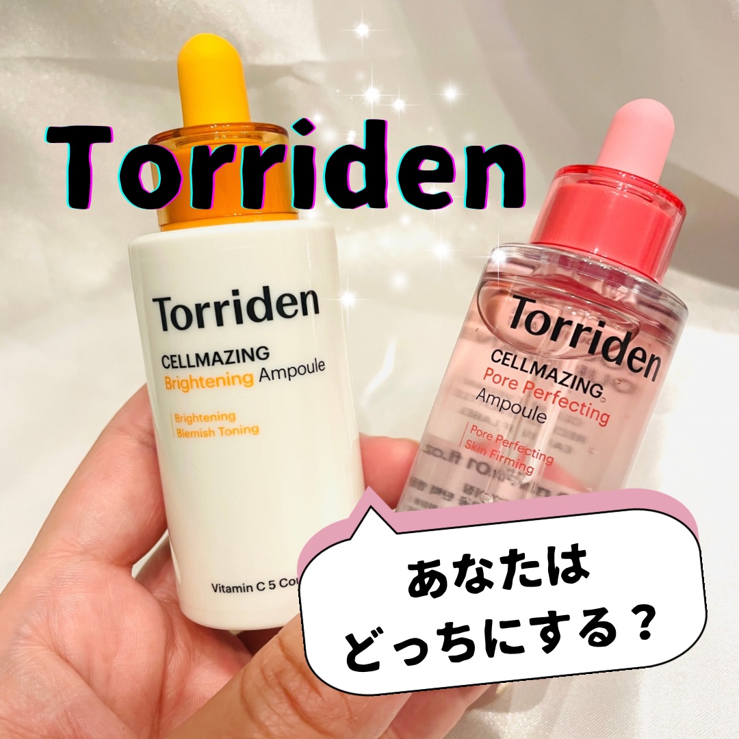セルメイジング ビタC ブライトニングアンプル/Torriden/美容液を使ったクチコミ（1枚目）