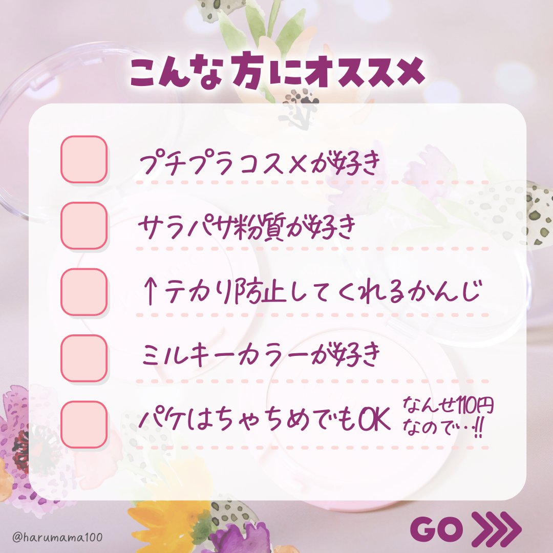 KM パウダーチーク/DAISO/パウダーチークを使ったクチコミ（3枚目）