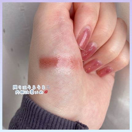 ドラマティックルージュEX オーロライルミネーションカラー 40 パリスダークレッド/マキアージュ/口紅の画像