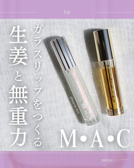 リップガラス エアー/M・A・C/リップグロスを使ったクチコミ(1枚目)