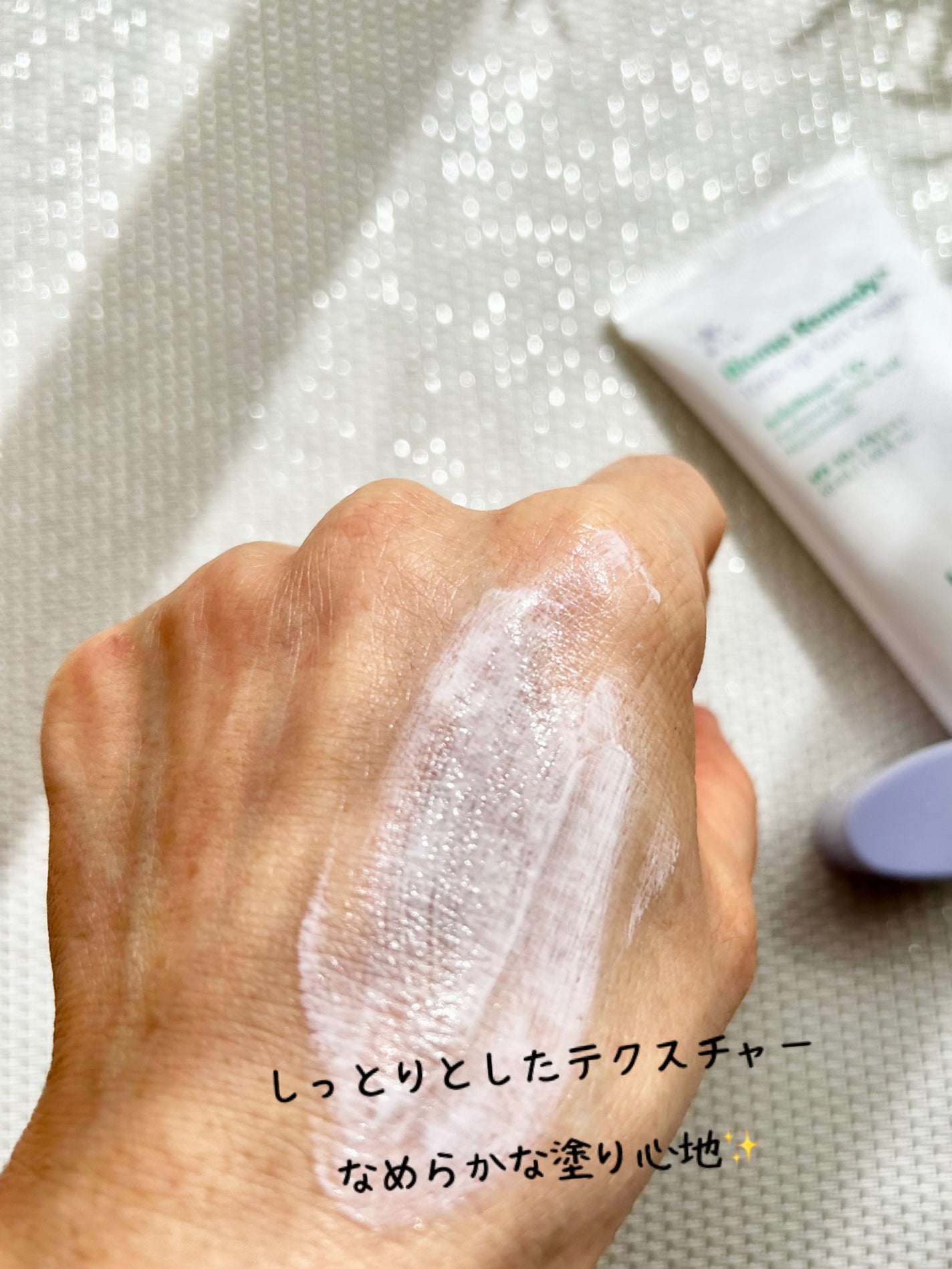 バイオームレメディパープルトーンアップUVクリーム/UIQ/日焼け止めクリームを使ったクチコミ(6枚目)