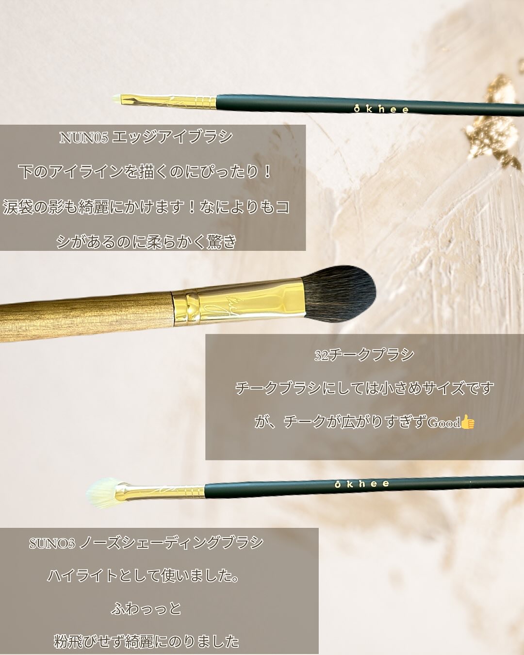 okhee Edge Eye Brush(NUN05)/SOOA DOR/メイクブラシを使ったクチコミ（3枚目）