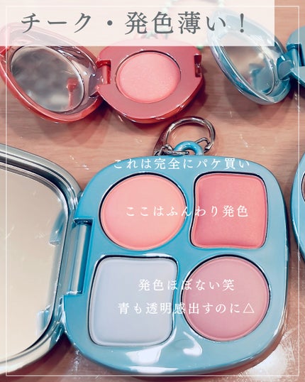 フィー ポケットアイパレット/fwee/アイシャドウパレットを使ったクチコミ(2枚目)