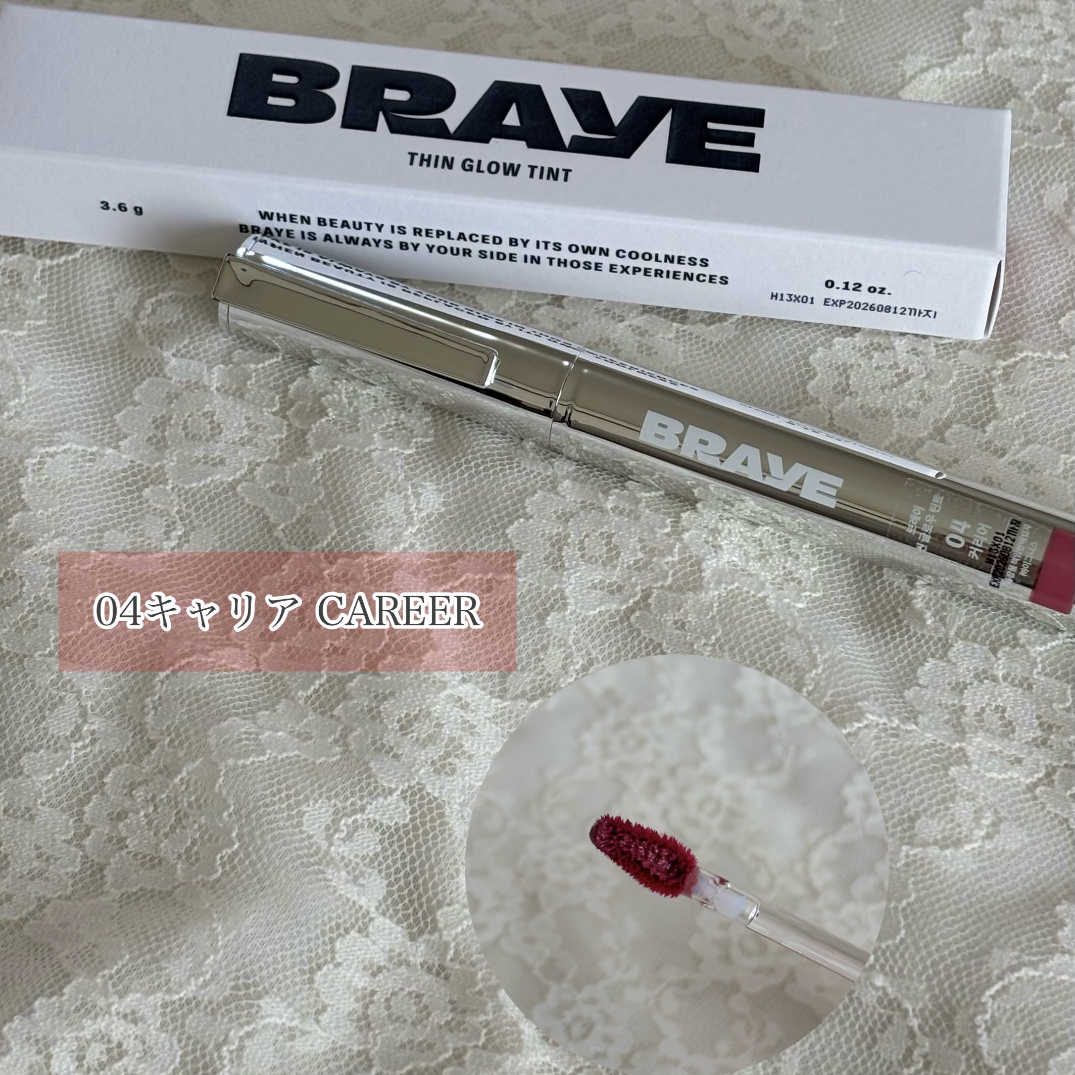 THIN GLOW TINT/BRAYE/口紅を使ったクチコミ（3枚目）