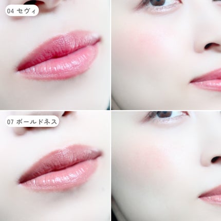 BRAYE LIPSLEEK/BRAYE/口紅を使ったクチコミ(5枚目)