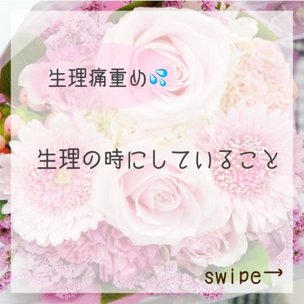 フレグランスミスト おやすみブレンド/無印良品/香水(その他)を使ったクチコミ(1枚目)