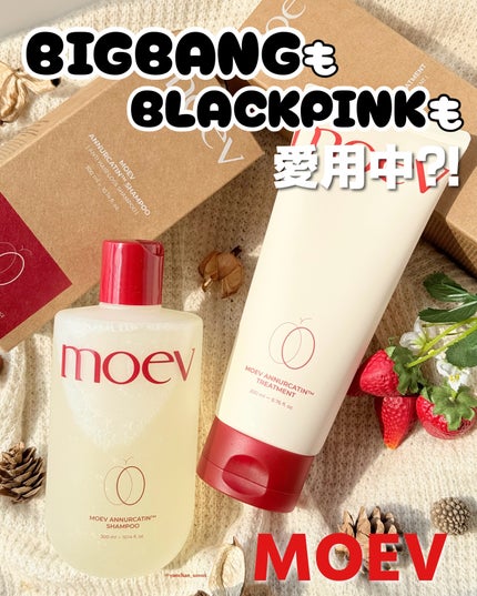 モエブ アヌカチン シャンプー/トリートメント/moev/市販シャンプーを使ったクチコミ(1枚目)