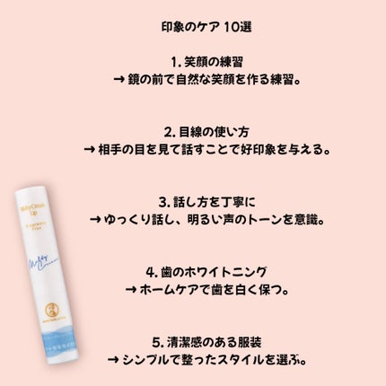 モイスチャーリップ ビタミンE/ニベア/リップクリームを使ったクチコミ(8枚目)