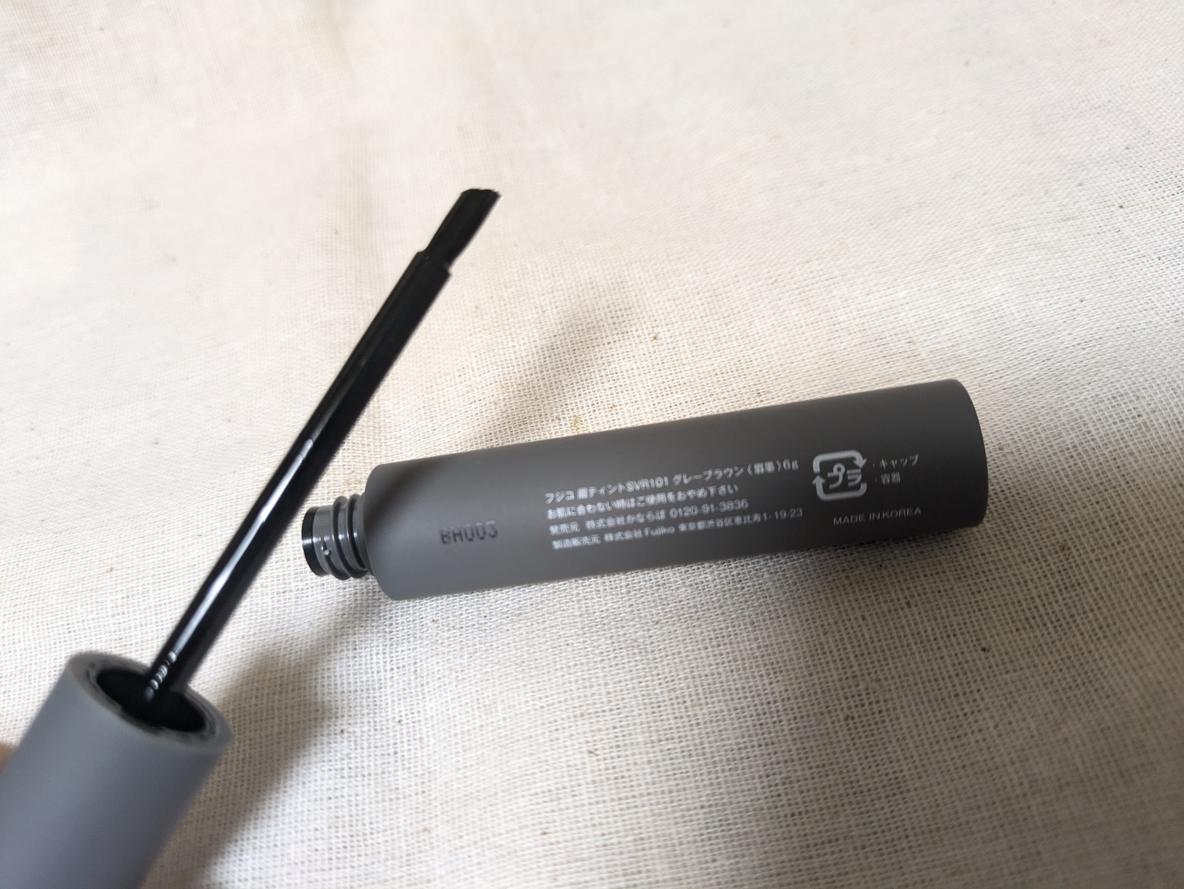 眉ティントSVR 101 グレーブラウン(WEB限定)/Fujiko/眉ティントを使ったクチコミ（3枚目）