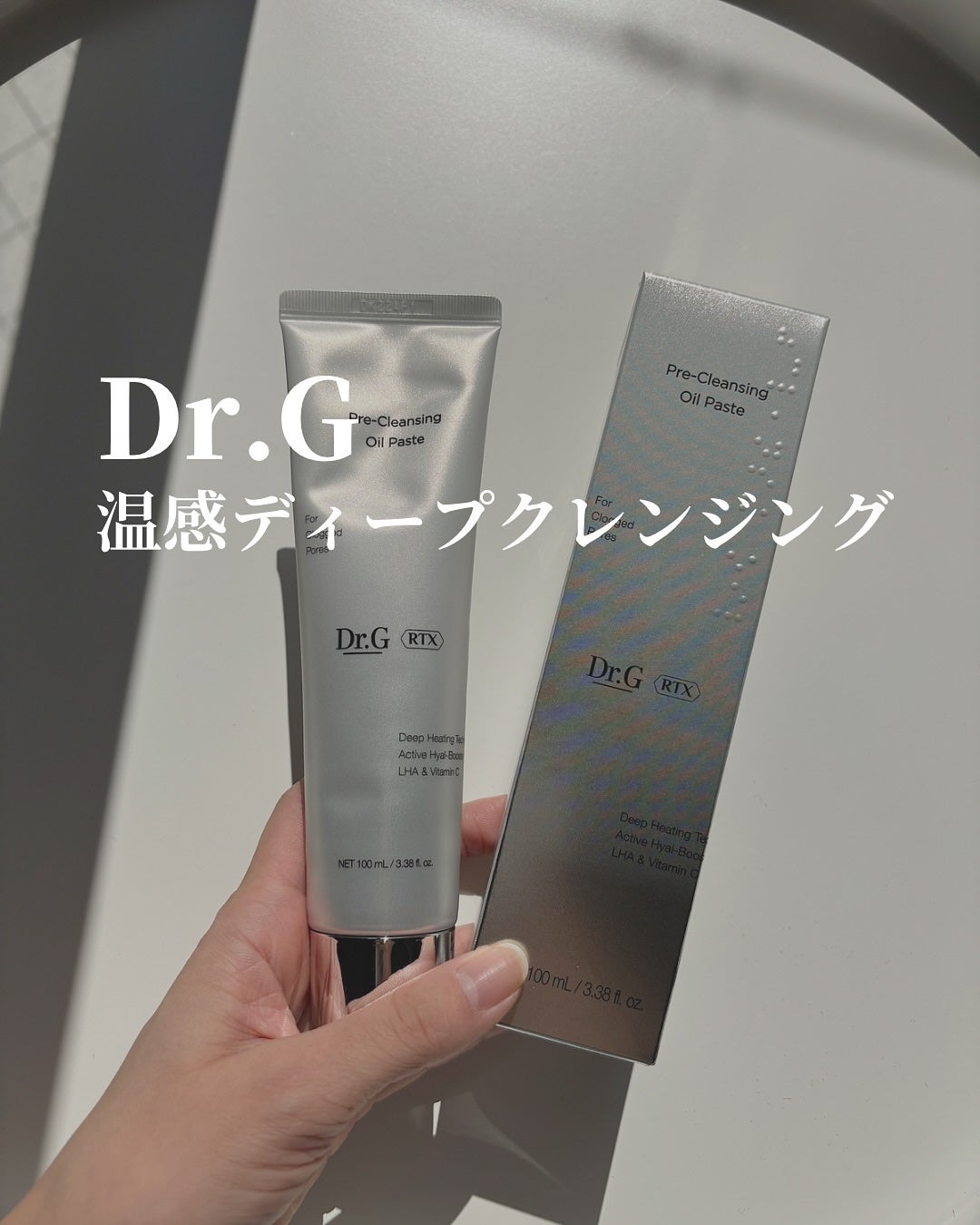 RTXフリークレンジングオイルペースト/Dr.G/オイルクレンジングを使ったクチコミ(1枚目)