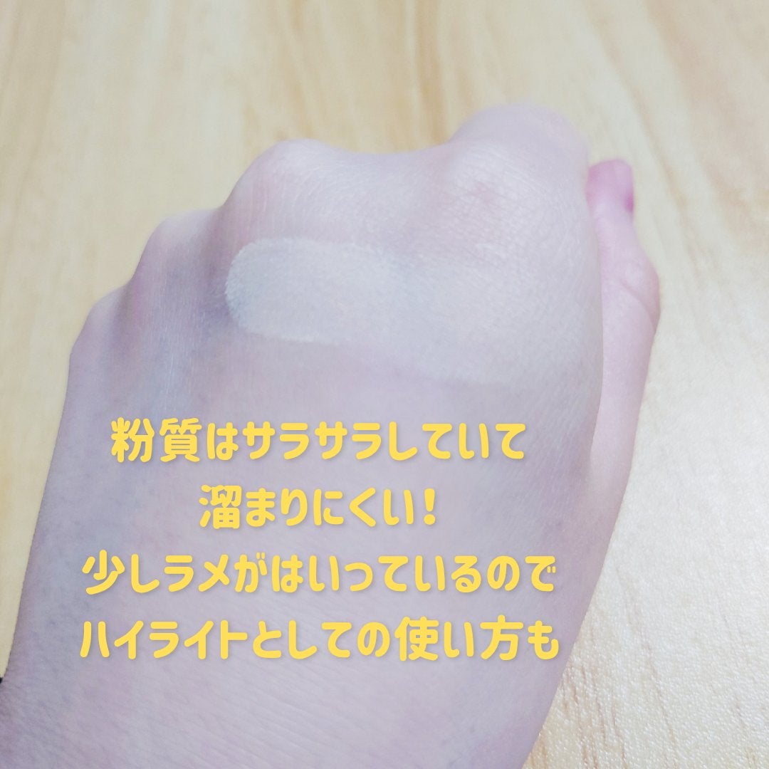 スポットメンテパウダー/muice/プレストパウダーを使ったクチコミ(3枚目)