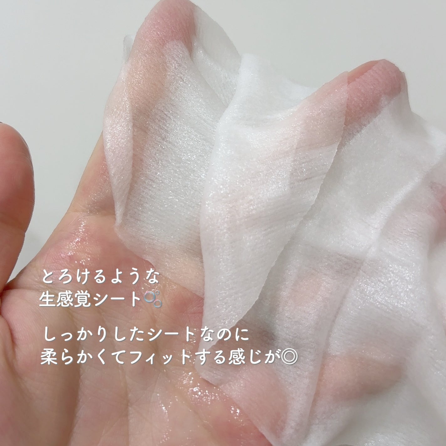 ルルルン ハイドラ EX マスク/ルルルン/シートマスク・パックを使ったクチコミ(3枚目)