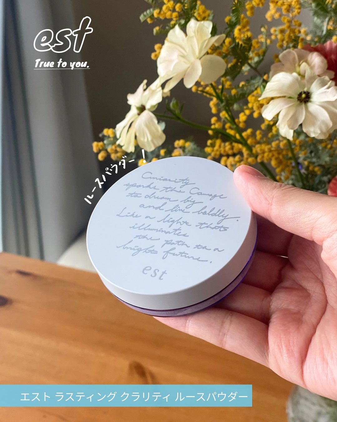 ラスティング クラリティ ルースパウダー/est/ルースパウダーを使ったクチコミ(6枚目)