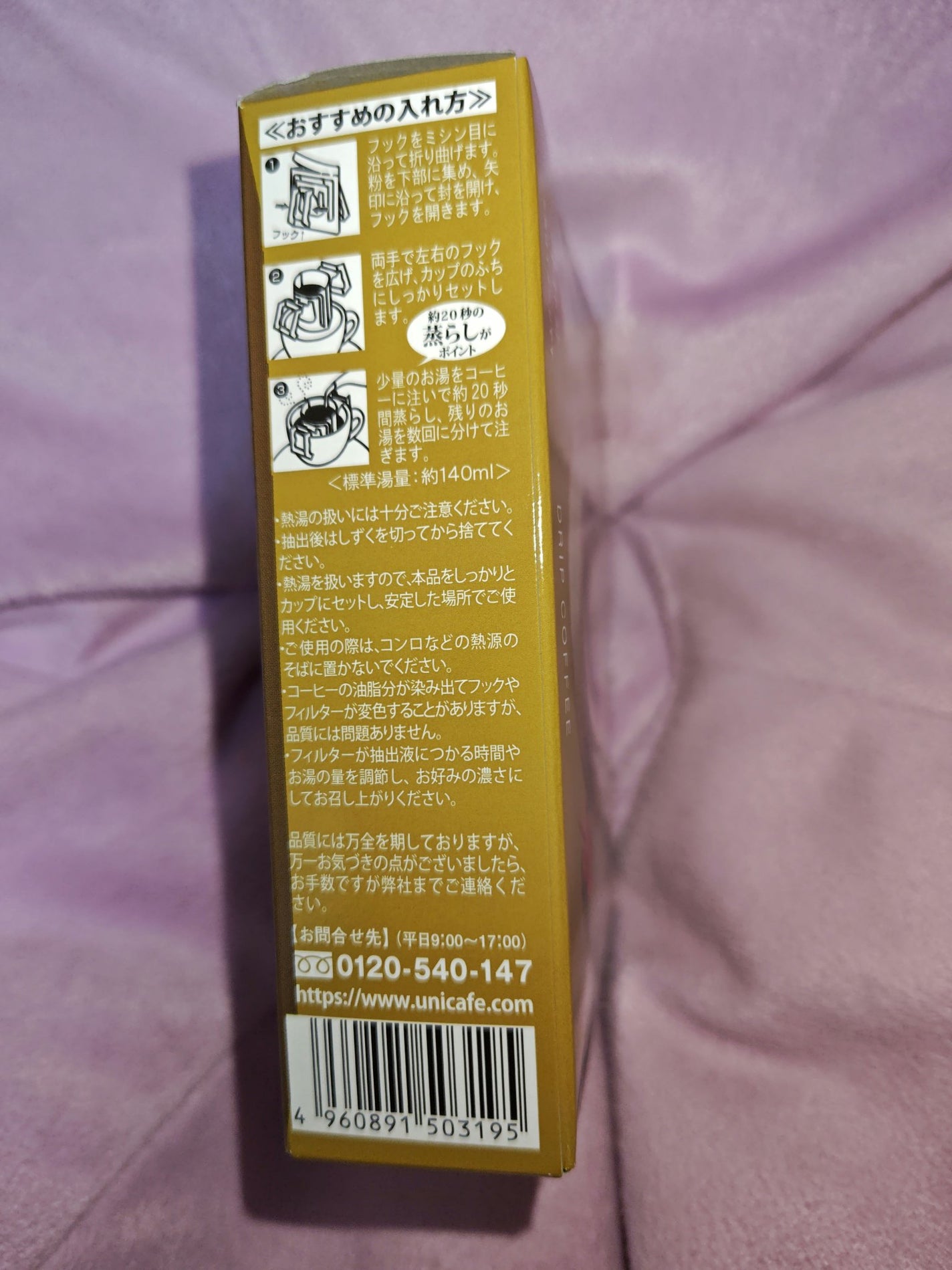 ð»KanonâšçŸåã³ã¹ã¡å³éâºïžè²å å·¥ãªãð on LIPS ããã€ã«ããªå³ã§çŸå³ããïŒãã¡ãã¯ã¢ãšãã§è³Œå
¥ãããæ ªåŒäŒç€ŸãŠã..ãïŒ3æç®ïŒ