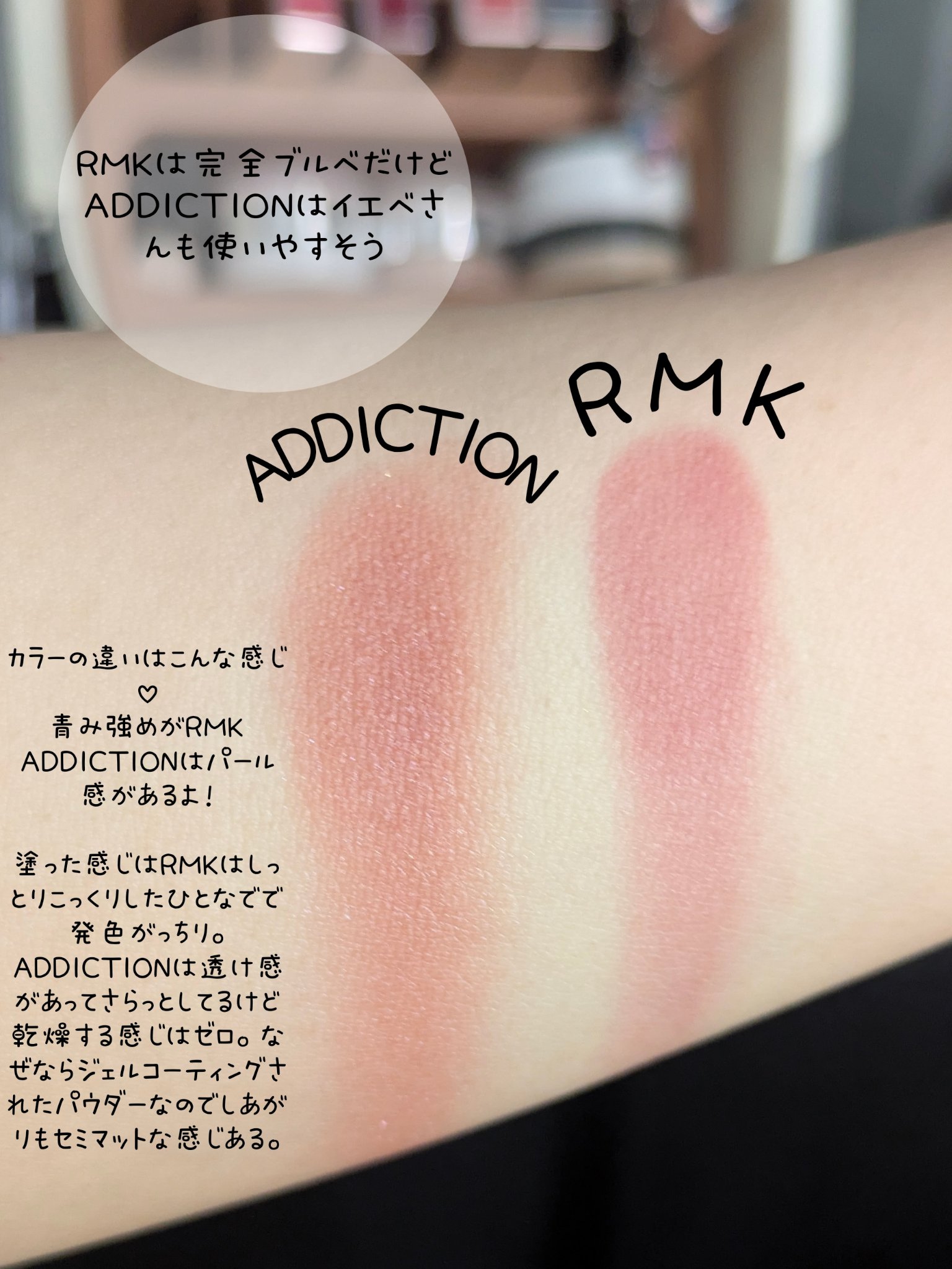 アディクション ザ ブラッシュ パール/ADDICTION/パウダーチークを使ったクチコミ（3枚目）