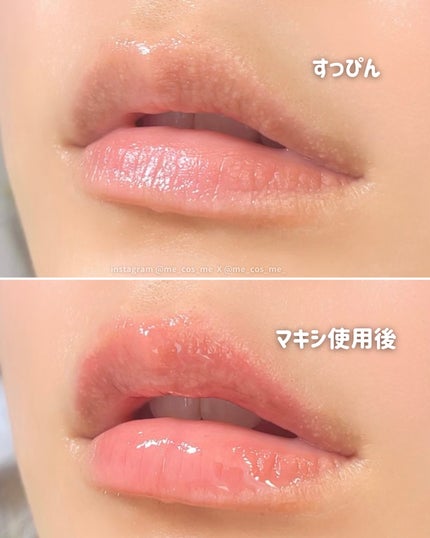 ボリュームリッププランパー/BANILA CO/リッププランパーを使ったクチコミ(5枚目)