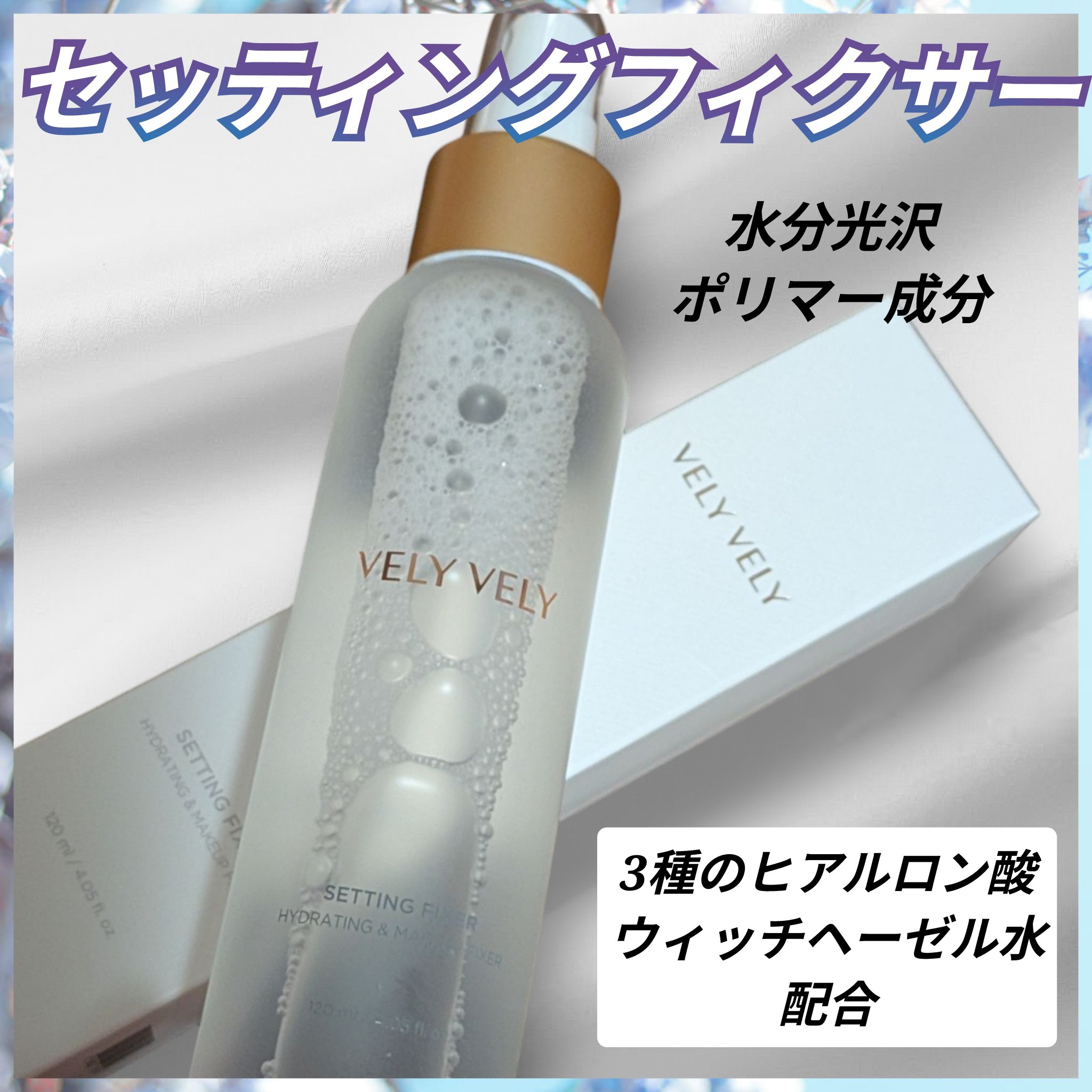 はちみつツヤ肌クッションファンデ/VELY VELY/クッションファンデーションを使ったクチコミ（2枚目）