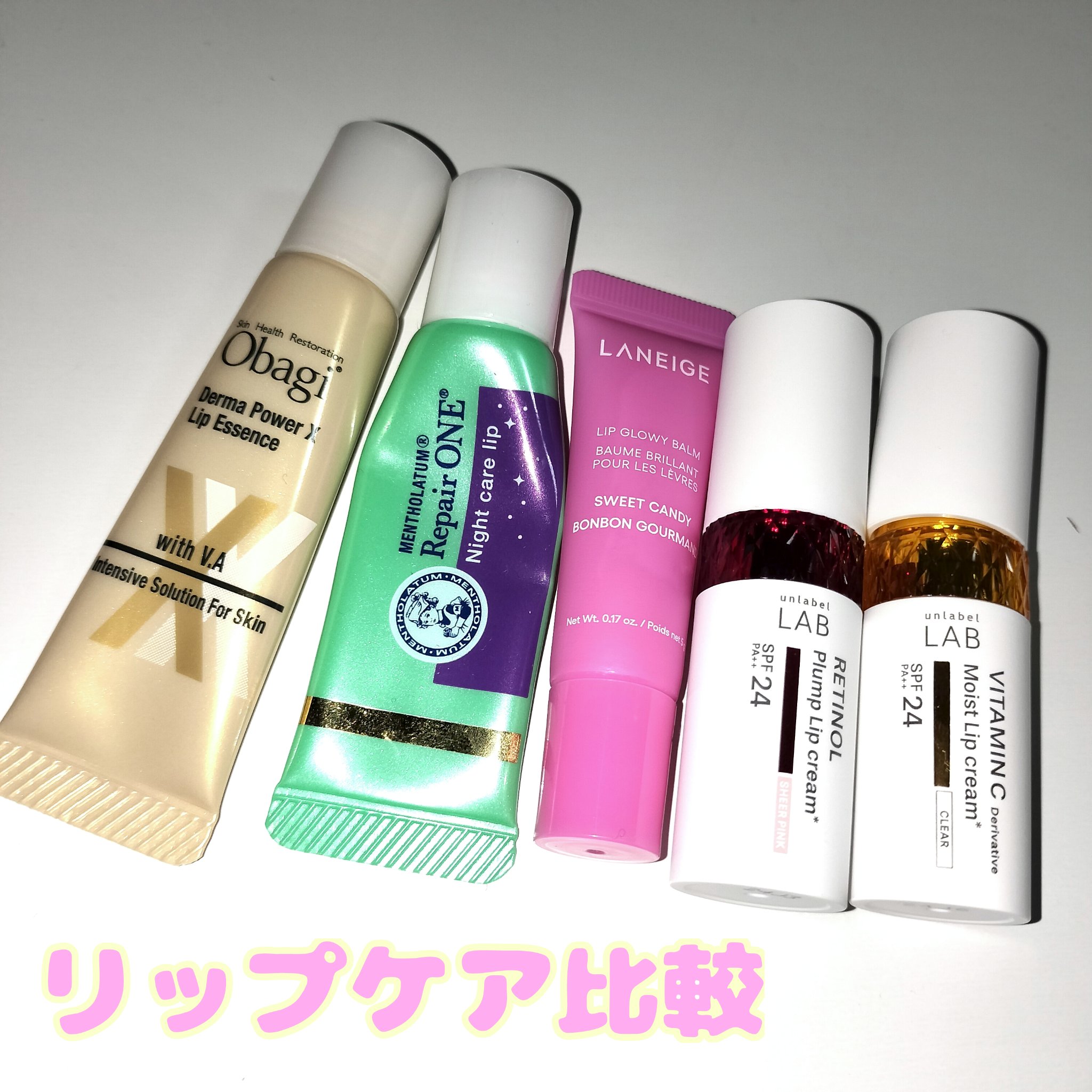 ダーマパワーX リップエッセンス/オバジ/リップ美容液を使ったクチコミ（1枚目）