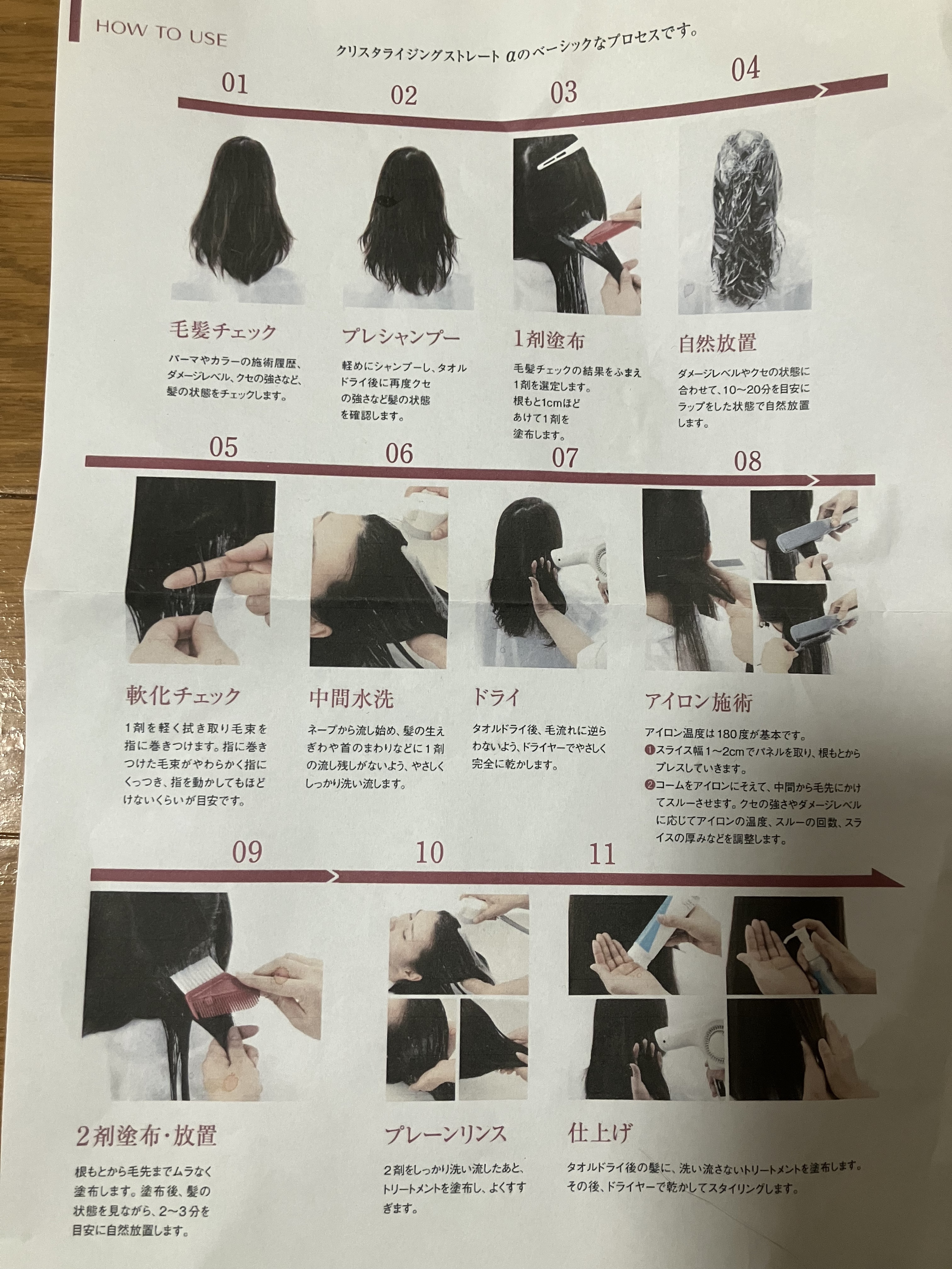 を使ったクチコミ（3枚目）