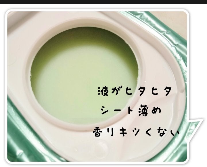 マイルドスキンパック/VT/シートマスク・パックを使ったクチコミ(2枚目)