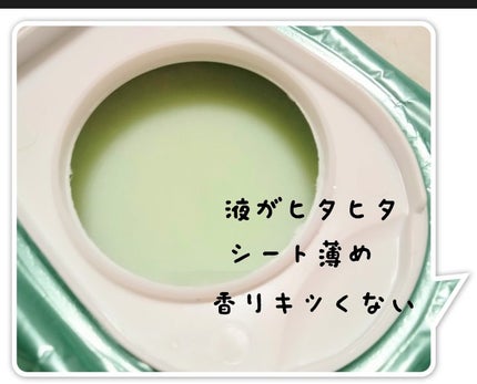 マイルドスキンパック/VT/シートマスク・パックを使ったクチコミ(2枚目)