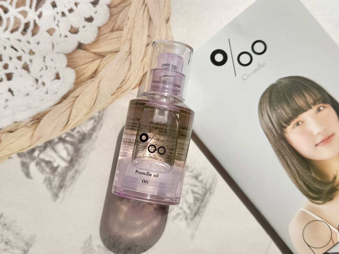 プロミルオイル N 06/Promille/ヘアオイルを使ったクチコミ(1枚目)