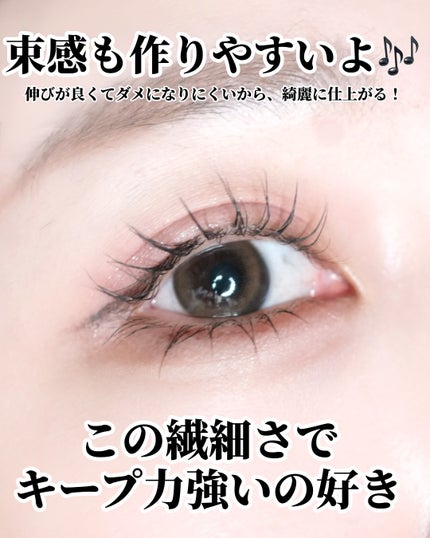 フェアリーカールマスカラ/upink/マスカラを使ったクチコミ(5枚目)
