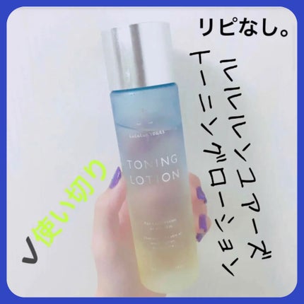 トーニングローション/ルルルン/化粧水を使ったクチコミ(1枚目)