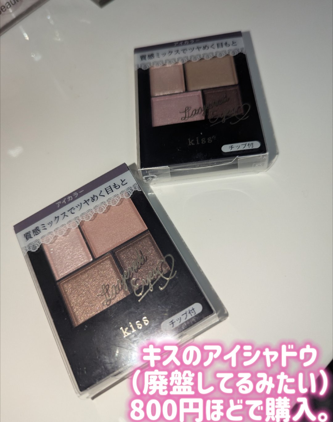 トゥルービューティ グリッター/all my things/グリッターを使ったクチコミ（2枚目）