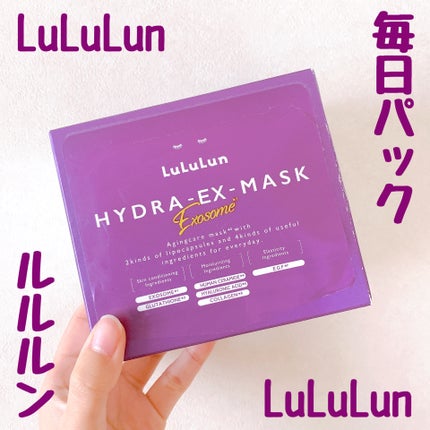 ルルルン ハイドラ EX マスク 28枚入 / ルルルン | LIPS ルルルン ハイドラ EX マスク 28枚入 / ルルルン | LIPS