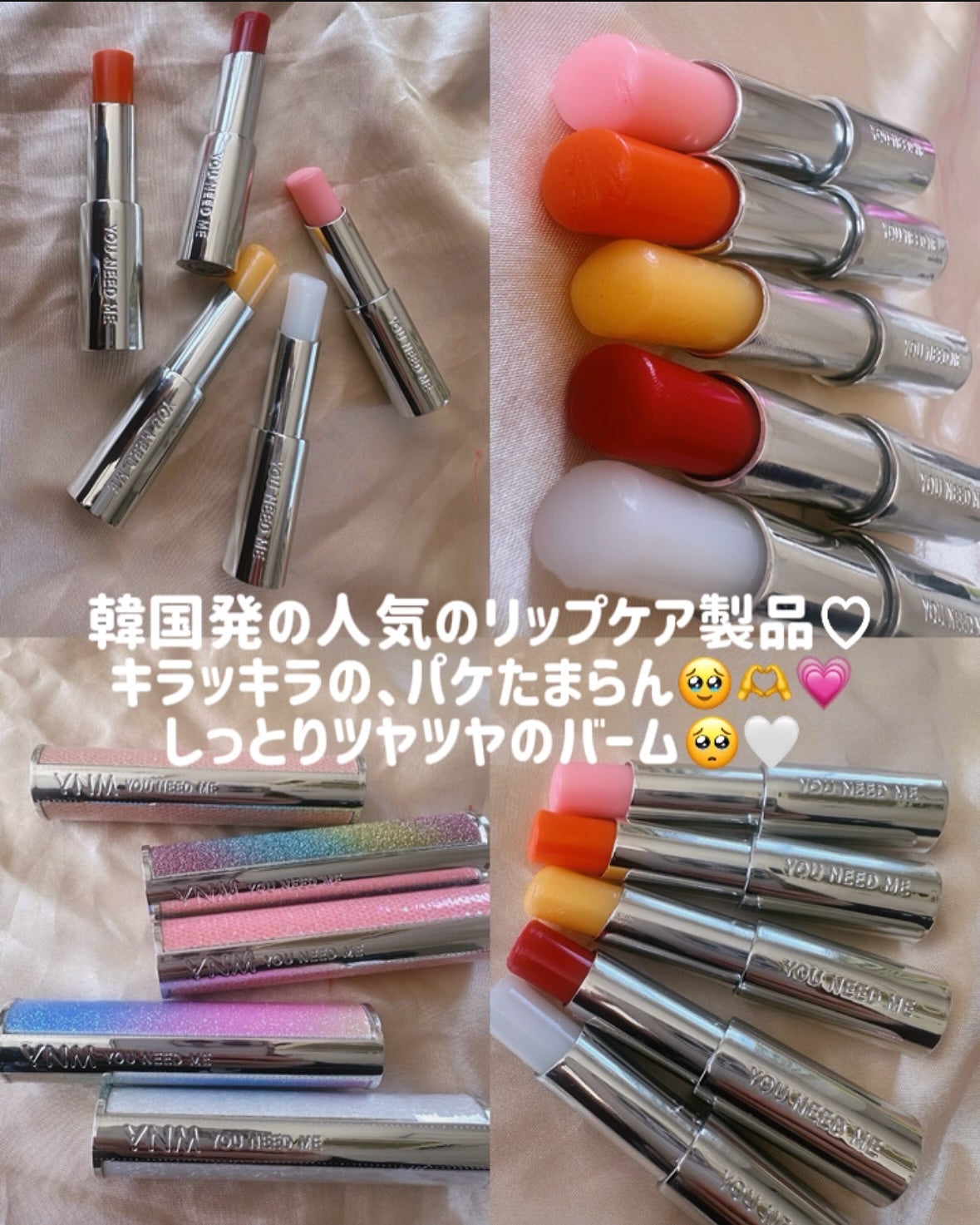 YNM レインボーハニーリップバーム/YNM/リップバームを使ったクチコミ(2枚目)