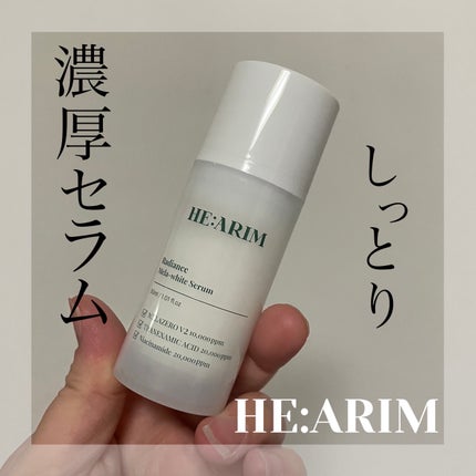 ラディエンスメラホワイトセラム/HEARIM/美容液を使ったクチコミ(1枚目)