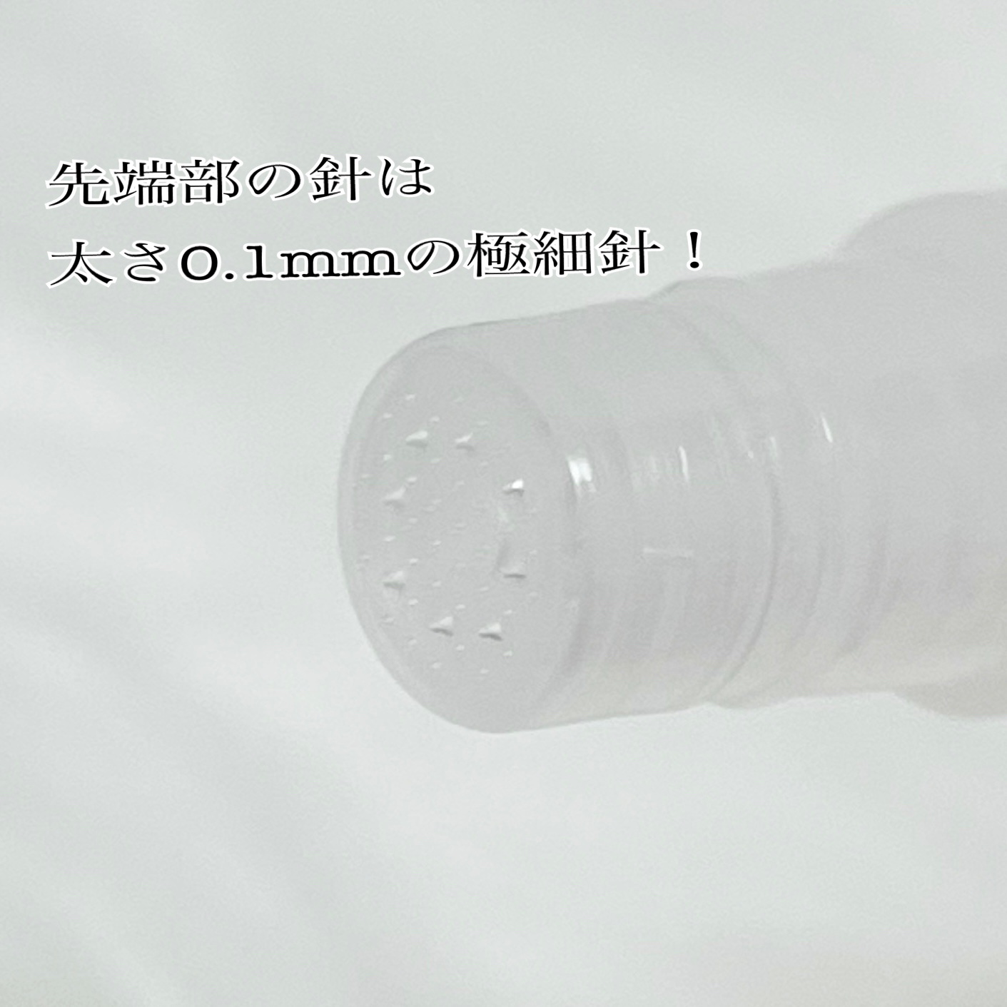 スポットノック WHITE/KIWAMI/美容液を使ったクチコミ（2枚目）