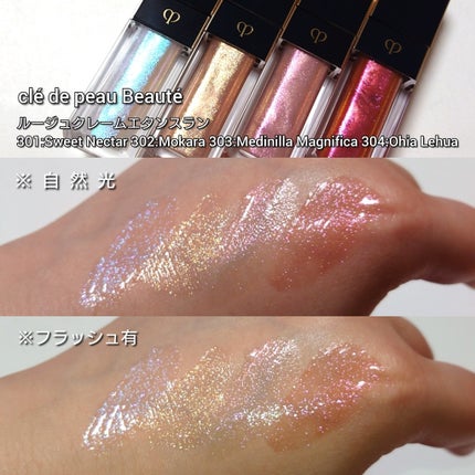 ルージュクレーム エタンスラン/クレ・ド・ポー ボーテ/口紅を使ったクチコミ(4枚目)