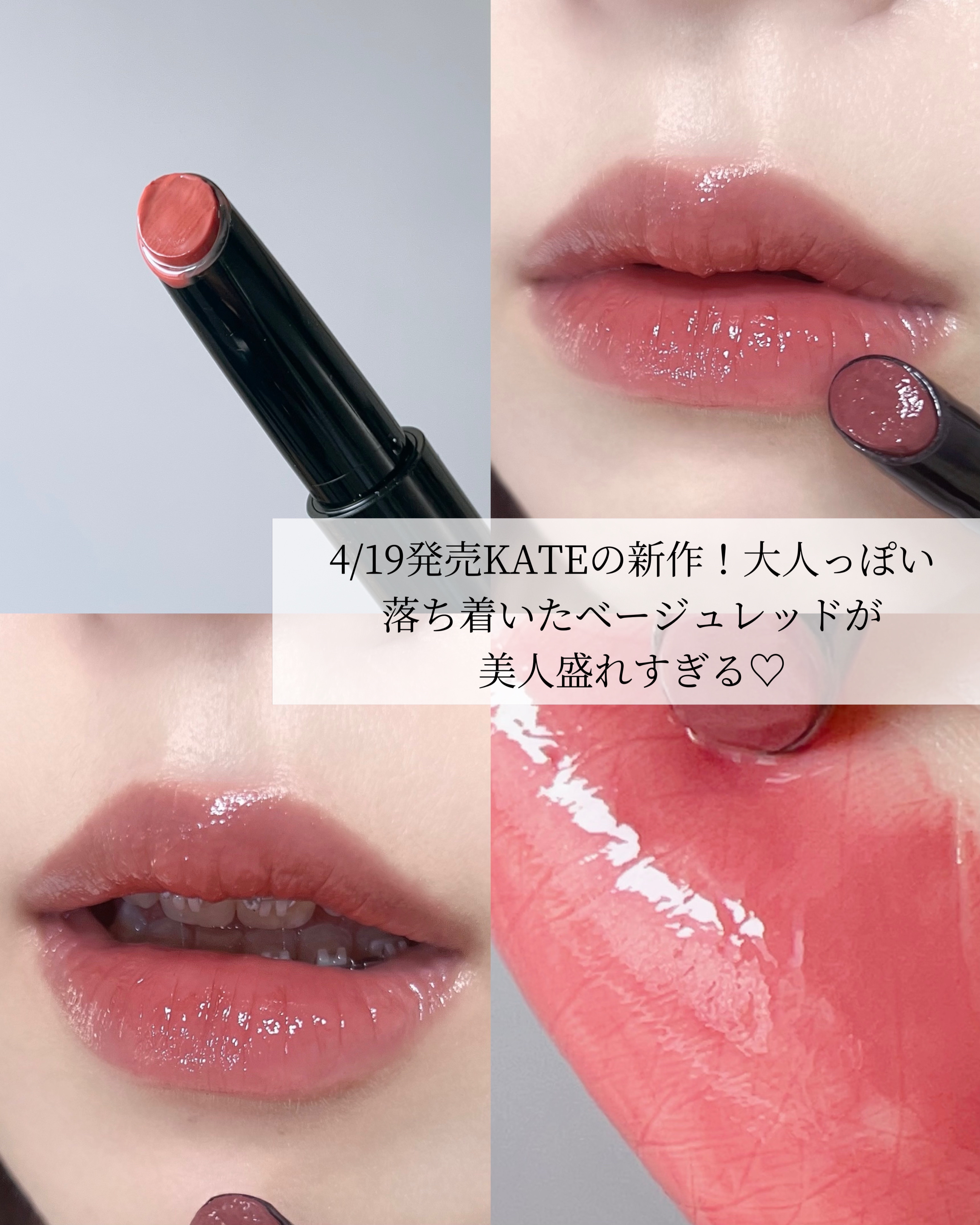 ケイト リップモンスター04 3個セット ケイト リップモンスター ０４ | 花王公式通販 My Kao Mall