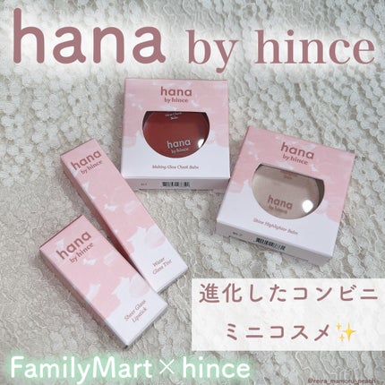 メルティンググロウチークバーム/hana by hince/ジェル・クリームチークを使ったクチコミ(1枚目)