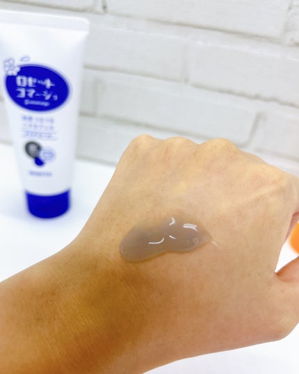 ロゼットゴマージュ クリアピール/ロゼット/スクラブ・ゴマージュを使ったクチコミ(4枚目)