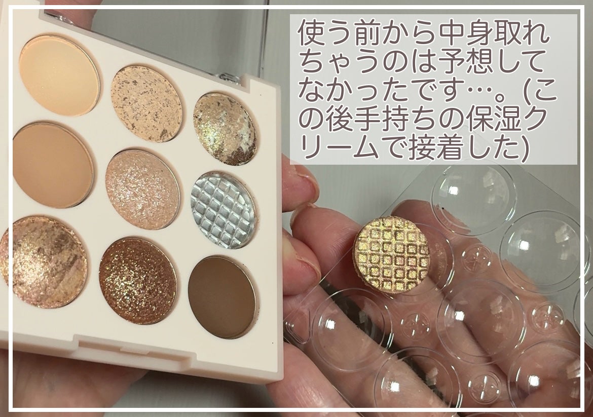 シャドウパレット/dasique/アイシャドウパレットを使ったクチコミ(3枚目)