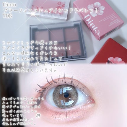 びゃっこまる on LIPS 「Dintoの春コスメさぁ、、かわいすぎではない???さすがに罪..」(4枚目)