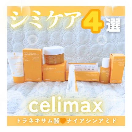 ポア ブライトニング シミケアセラム/celimax/美容液を使ったクチコミ(1枚目)