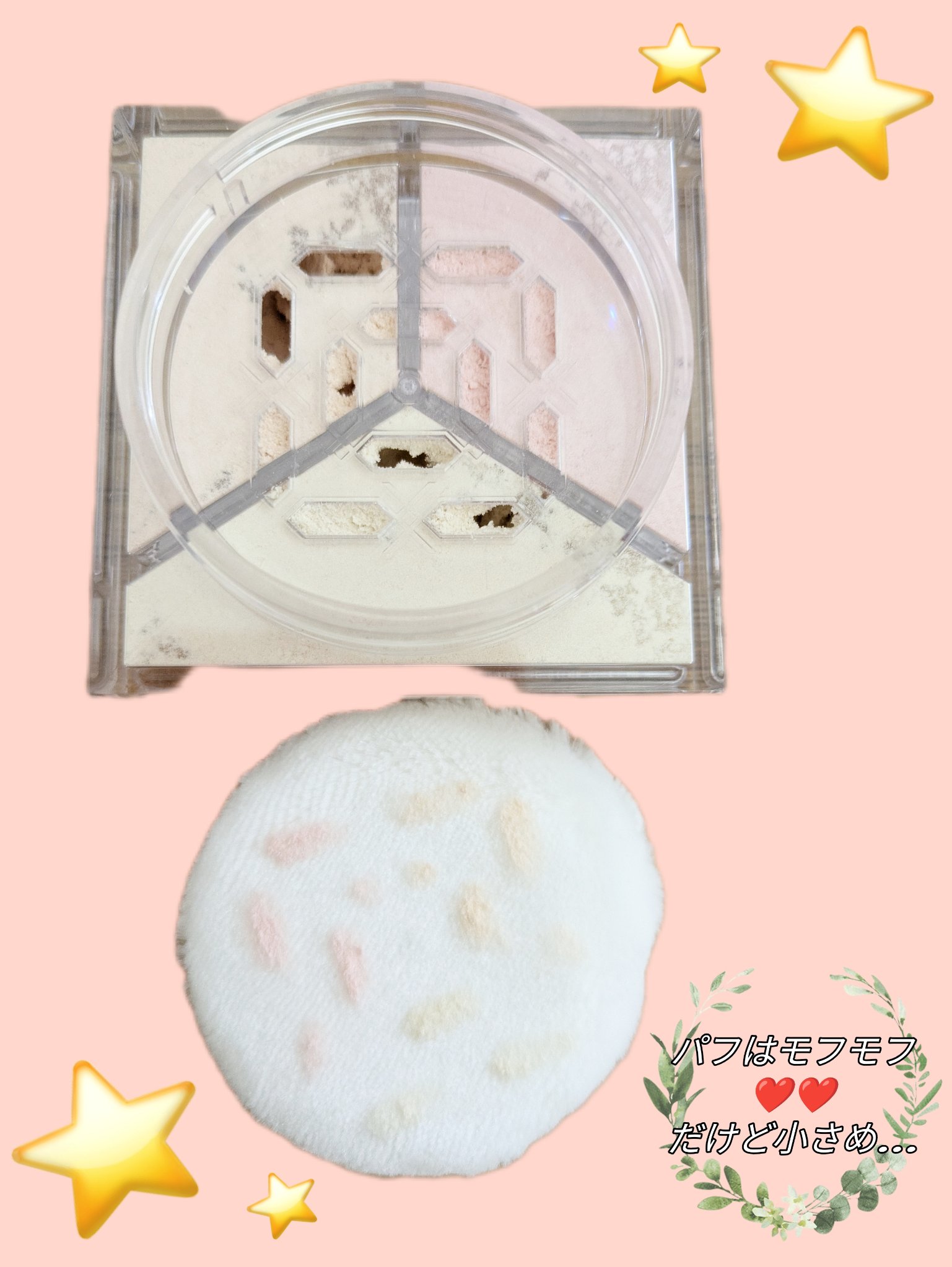 トリニタス グロウ パウダー 02 ウォームヴェール/Visée/ルースパウダーを使ったクチコミ（3枚目）