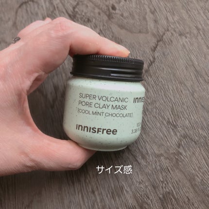 スーパーヴォルカニック ポア クレイマスク/innisfree/洗い流すパック・マスクを使ったクチコミ(6枚目)