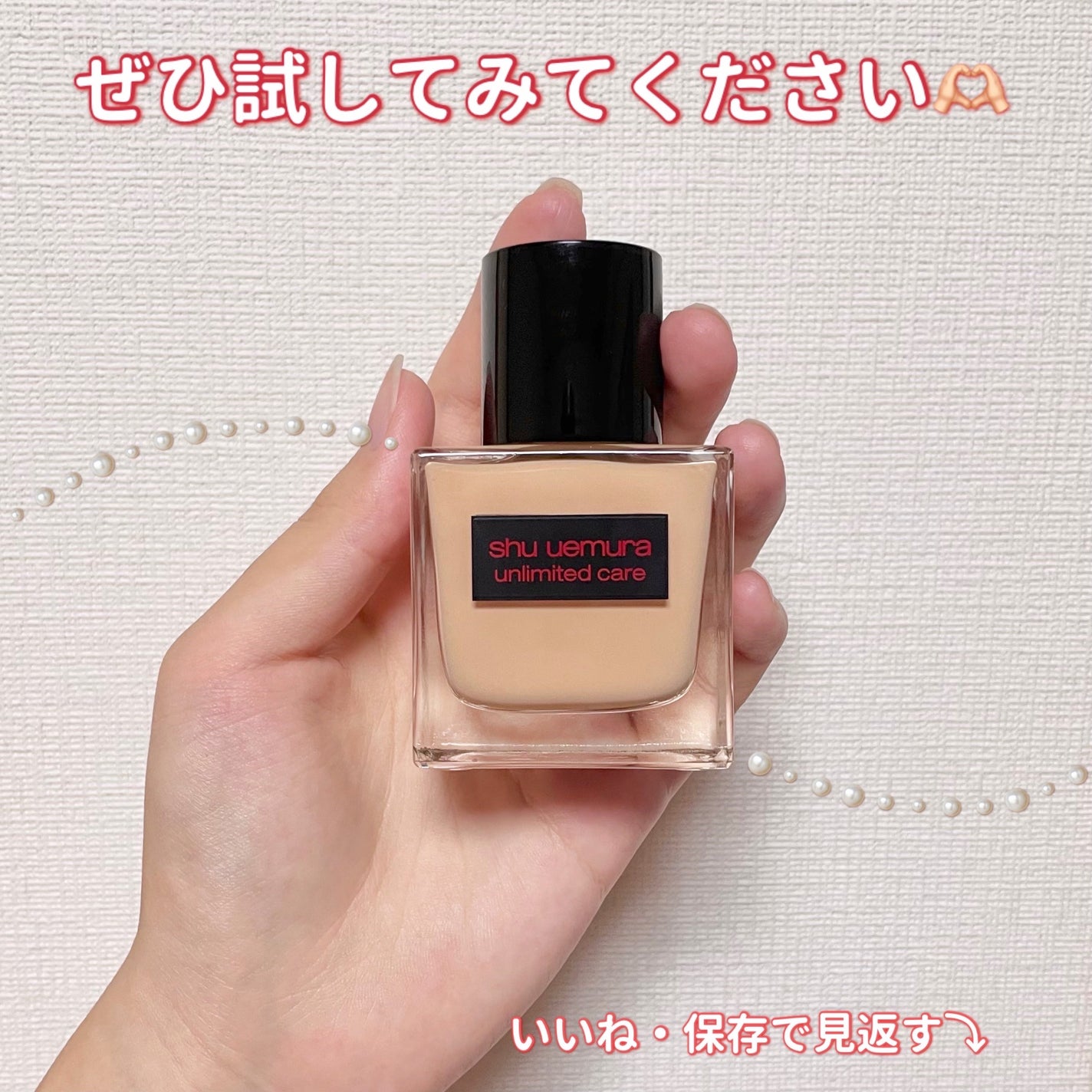 ã¢ã³ãªãããã ã±ã¢ ã〠ã»ã©ã ãã¡ã³ããŒã·ã§ã³/shu uemura/ãªããããã¡ã³ããŒã·ã§ã³ã䜿ã£ãã¯ãã³ãïŒ8æç®ïŒ